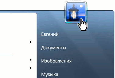 как отключить uac в windows 7