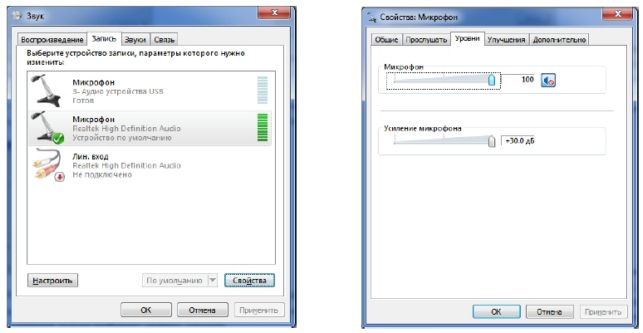 как настроить наушники с микрофоном на компьютере windows 7