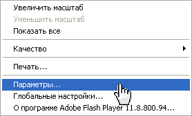 как проверить веб камеру на компьютере виндовс 7