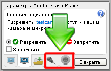 как проверить веб камеру на компьютере виндовс 7