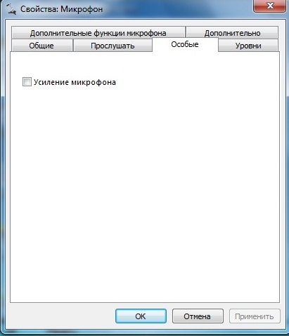 как настроить наушники с микрофоном на компьютере windows 7