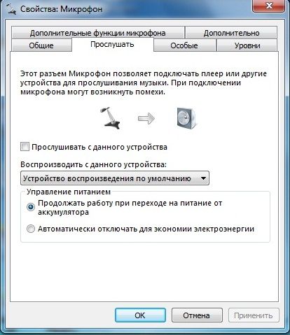 как настроить наушники с микрофоном на компьютере windows 7