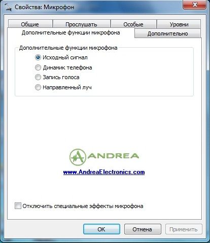 как настроить наушники с микрофоном на компьютере windows 7