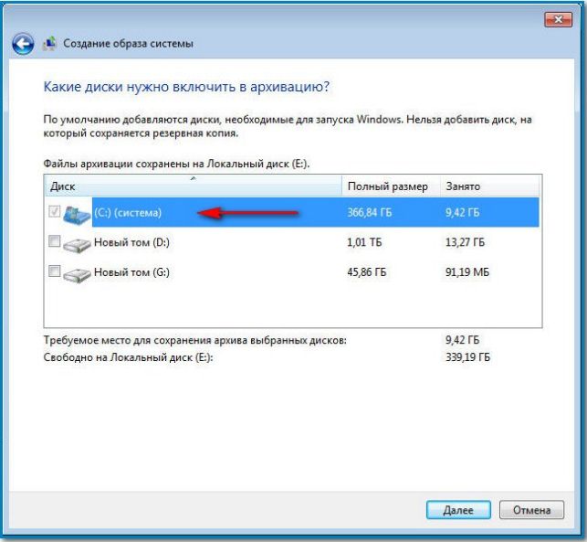как создать образ windows 7
