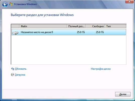 как установить windows 7 на ноутбук
