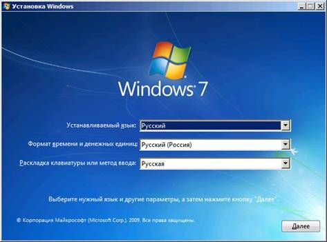 как установить windows 7 на ноутбук