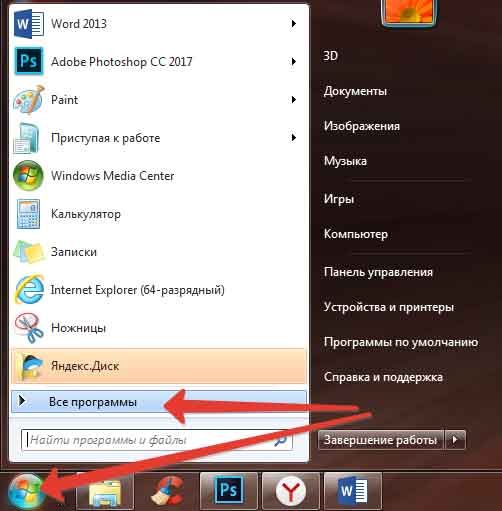 как убрать программы с автозапуска windows 7