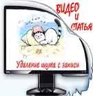 как убрать программы с автозапуска windows 7