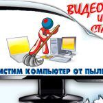 как убрать программы с автозапуска windows 7