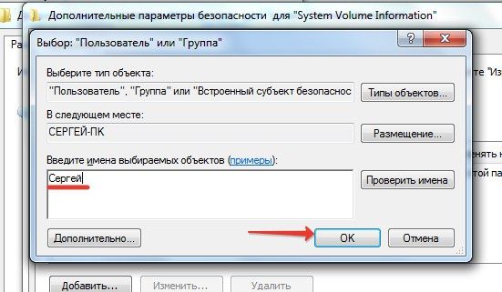 как на виндовс 7 создать точку восстановления