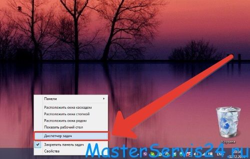 как выключить автозапуск программ в windows 7