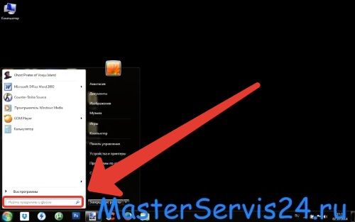 как выключить автозапуск программ в windows 7