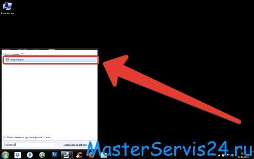 как выключить автозапуск программ в windows 7