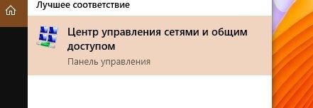 как поменять ip адрес компьютера на windows 7
