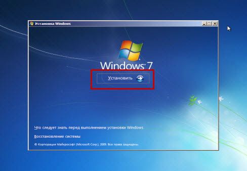 как правильно установить windows 7