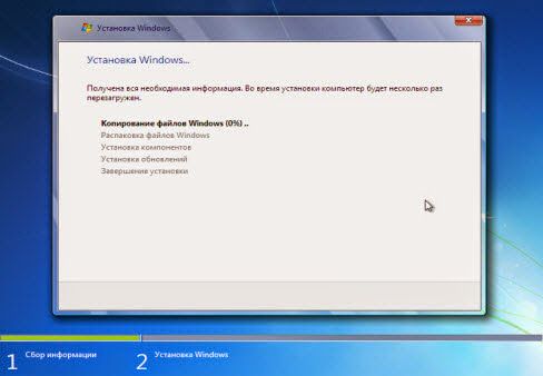 как правильно установить windows 7