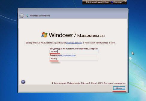 как правильно установить windows 7