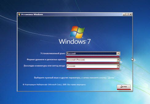 как правильно установить windows 7
