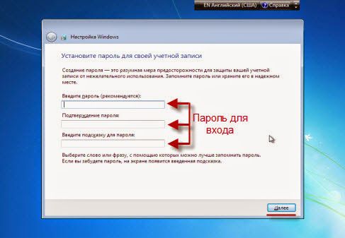 как правильно установить windows 7