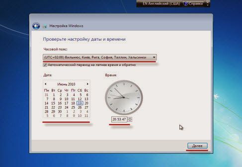 как правильно установить windows 7