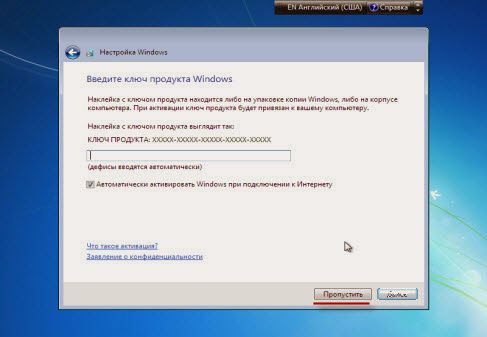 как правильно установить windows 7