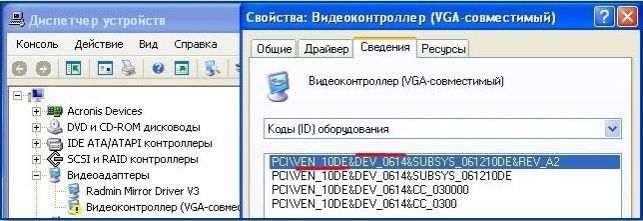 как правильно установить windows 7