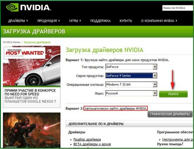 как правильно установить windows 7