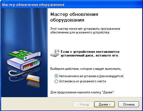 как правильно установить windows 7