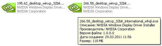 как правильно установить windows 7