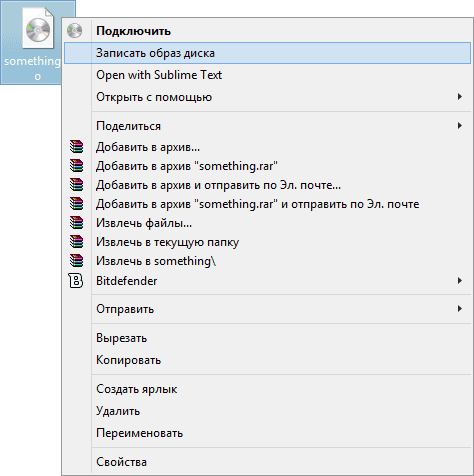 как создать загрузочный диск windows 7 с помощью ultraiso