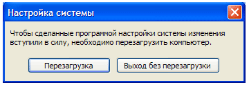 как убрать программы с автозапуска windows 7