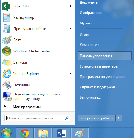 как удалить эксплорер с компьютера виндовс 7