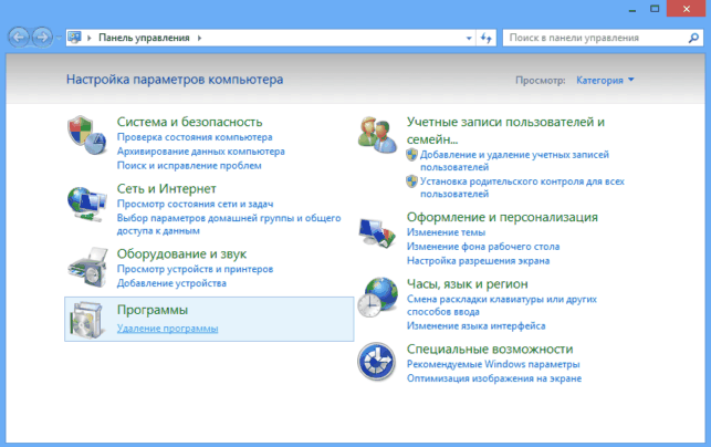 как удалить эксплорер с компьютера виндовс 7