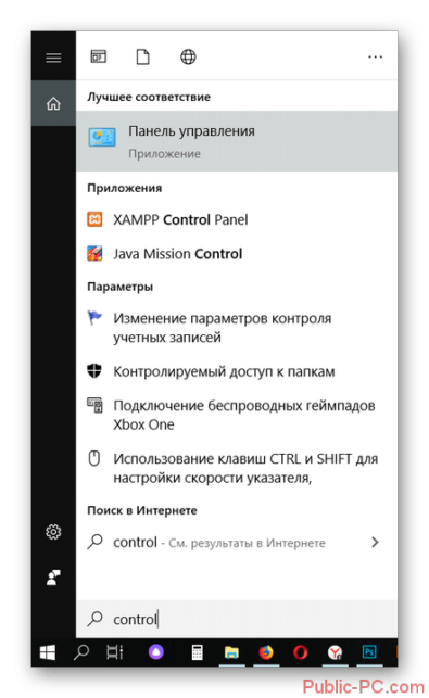 как удалить гугл хром с компьютера полностью виндовс 7