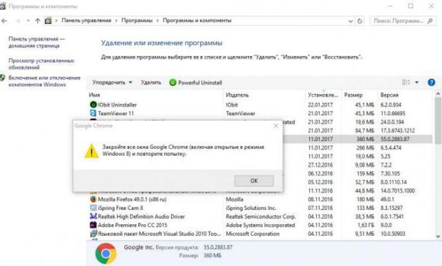 как удалить гугл хром с компьютера полностью виндовс 7