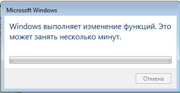 как удалить эксплорер с компьютера виндовс 7