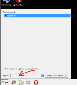 как удалить вирусы с компьютера вручную виндовс 7