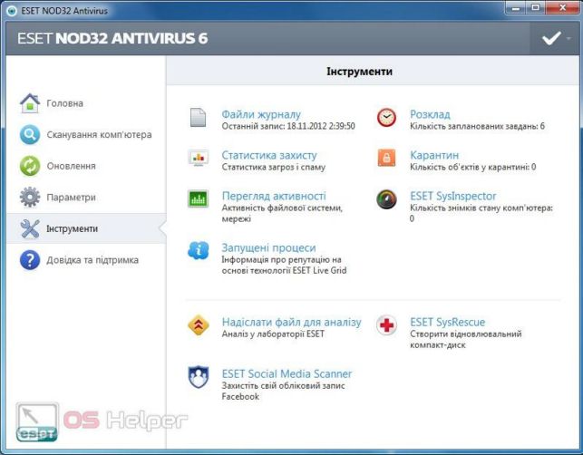 как удалить вирусы с компьютера вручную виндовс 7