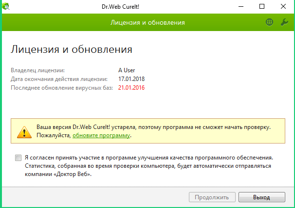 как удалить вирусы с компьютера вручную виндовс 7
