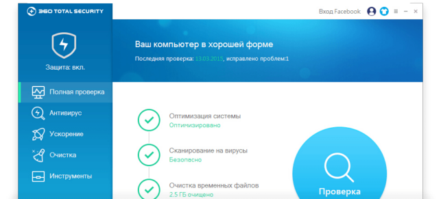 как удалить вирусы с компьютера вручную виндовс 7