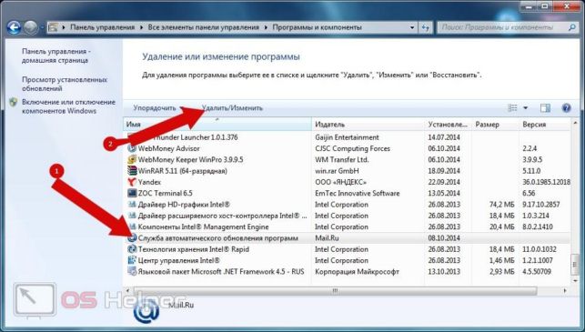 как удалить вирусы с компьютера вручную виндовс 7