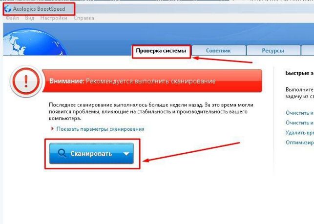 как удалить яндекс диск с компьютера windows 7