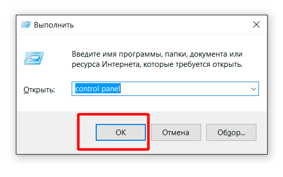 как удалить яндекс диск с компьютера windows 7