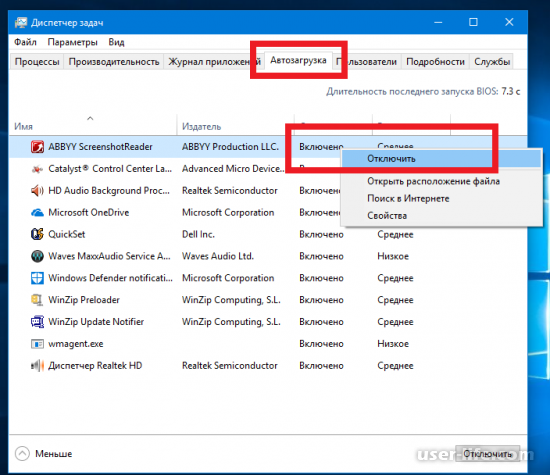 как снизить загрузку цп на windows 7