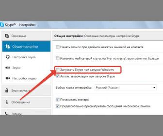 как выключить автозапуск программ в windows 7