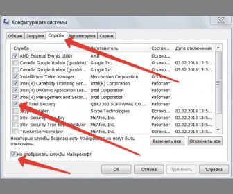 как выключить автозапуск программ в windows 7