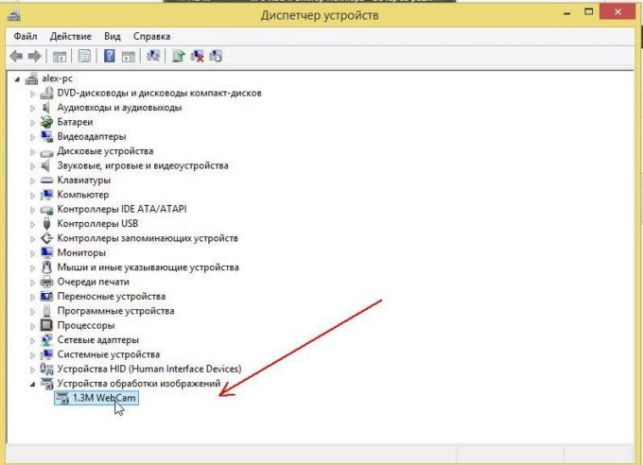 как включить камеру на windows 7 на ноутбуке