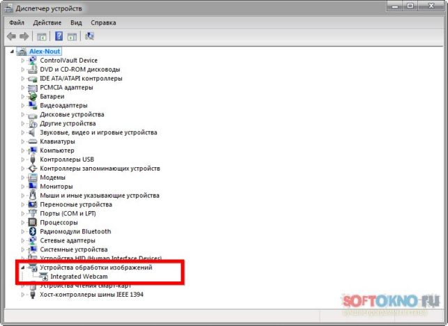 как включить камеру на windows 7 на ноутбуке