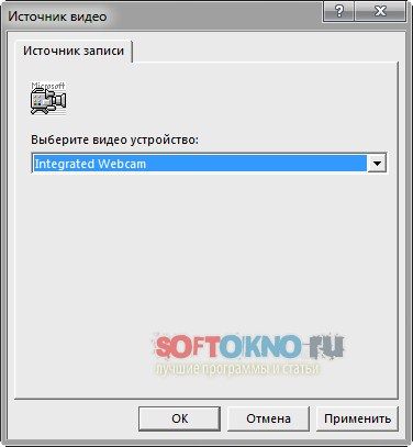 как включить камеру на windows 7 на ноутбуке