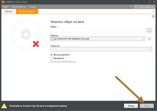 как создать загрузочный диск windows 7 с помощью ultraiso